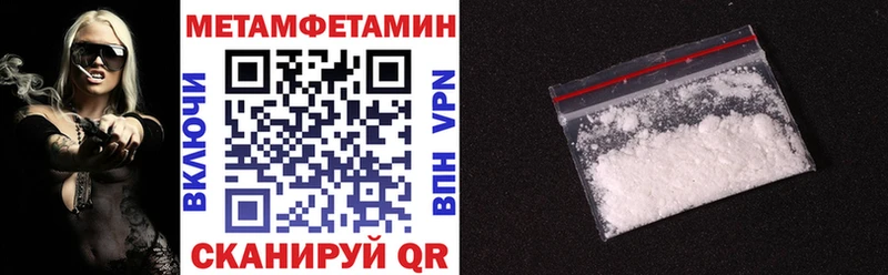 OMG как зайти  Вышний Волочёк  АМФЕТАМИН 98% 