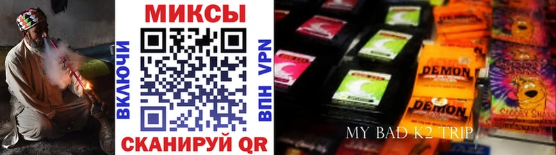 магазин  наркотиков  Вышний Волочёк  Бутират BDO 