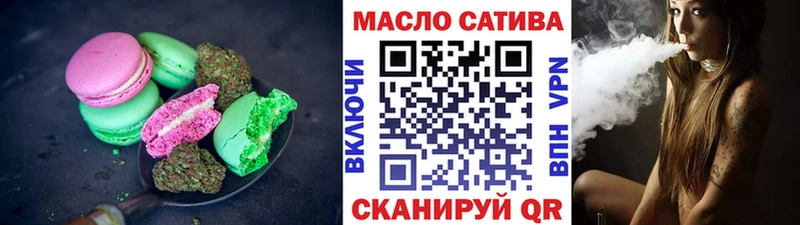 нарко площадка какой сайт  Вышний Волочёк  Canna-Cookies марихуана 