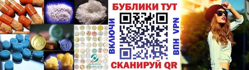 ЭКСТАЗИ Cube  наркошоп  Вышний Волочёк 
