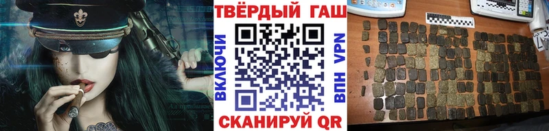 Гашиш Изолятор  дарнет шоп  Вышний Волочёк 
