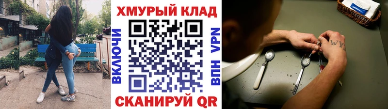 ГЕРОИН Афган  Вышний Волочёк 