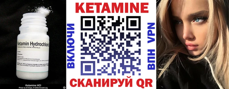 OMG сайт  Вышний Волочёк  КЕТАМИН ketamine 