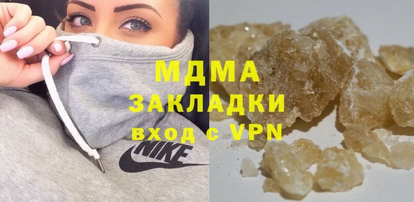 мескалин Абаза