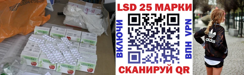 ЛСД экстази кислота Вышний Волочёк