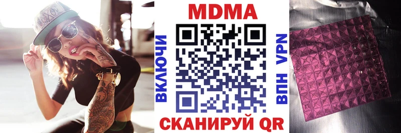 MEGA ССЫЛКА  Вышний Волочёк  MDMA молли  что такое наркотик 