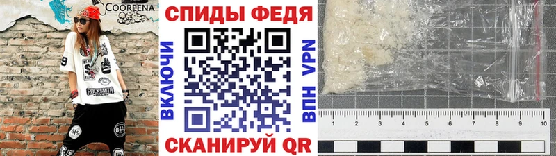 Метамфетамин мет  omg зеркало  Вышний Волочёк 