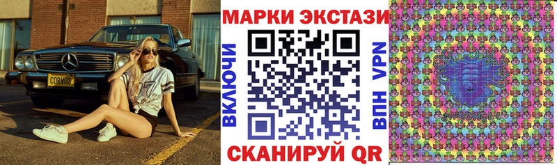 закладки  Вышний Волочёк  Наркотические марки 1,5мг 