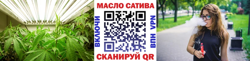Дистиллят ТГК THC oil  Вышний Волочёк 