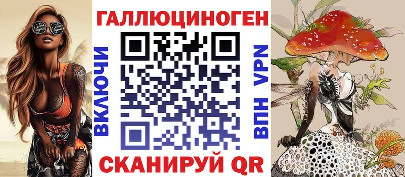 Галлюциногенные грибы GOLDEN TEACHER  гидра как войти  Вышний Волочёк 